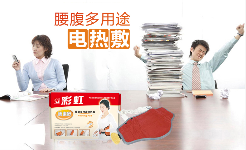 雷速在线注册-雷速（中国）多用途腰腹舒