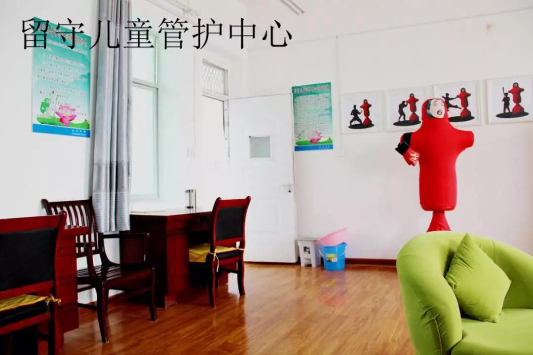 富平县领导一行赴成都雷速在线注册-雷速（中国）集团交流学习
