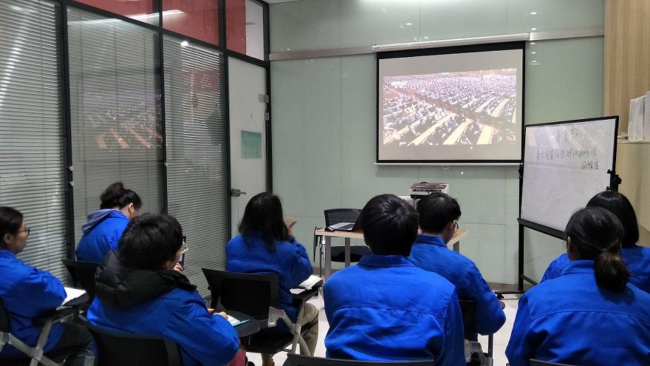 成都雷速在线注册-雷速（中国）集团电商党支部集中观看庆祝改革开放40周年直播