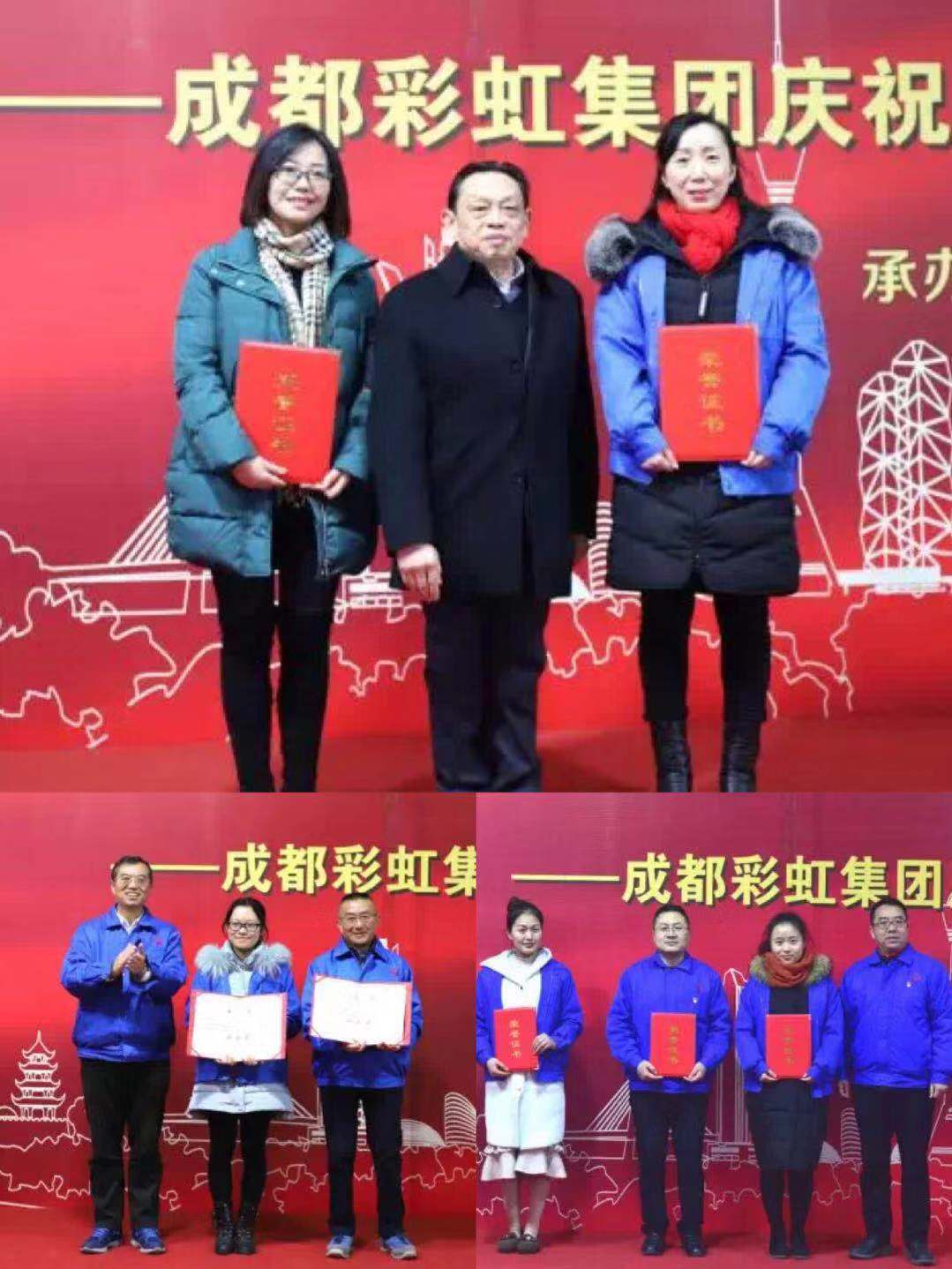 成都雷速在线注册-雷速（中国）集团举行庆祝改革开放四十周年报告会