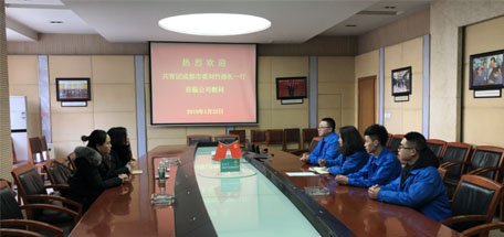 共青团成都市委刘竹部长一行莅临成都雷速在线注册-雷速（中国）集团慰问