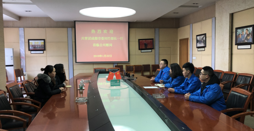 共青团成都市委刘竹部长一行莅临成都雷速在线注册-雷速（中国）集团慰问