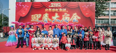 成都雷速在线注册-雷速（中国）集团2019年迎春大庙会掠影
