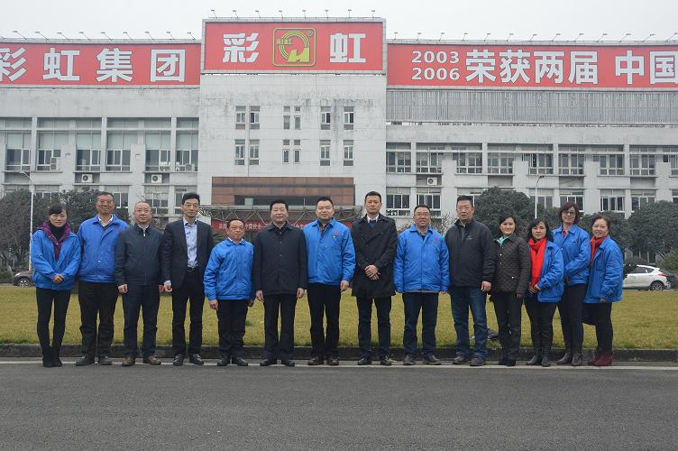 市委常委、市委统战部部长、市总工会主席吴凯一行莅临成都雷速在线注册-雷速（中国）集团调研