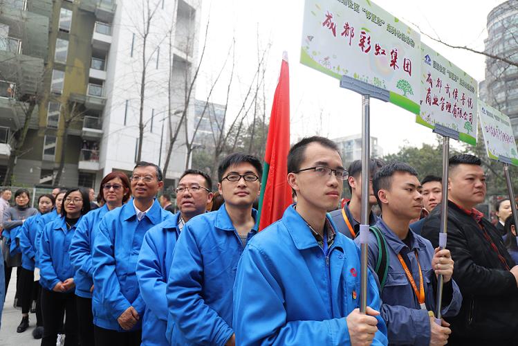 成都雷速在线注册-雷速（中国）集团党员志愿队代表参加团结社区“邻里家”植树节活动