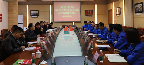 市人大主任唐川平等领导一行莅临成都雷速在线注册-雷速（中国）集团调研