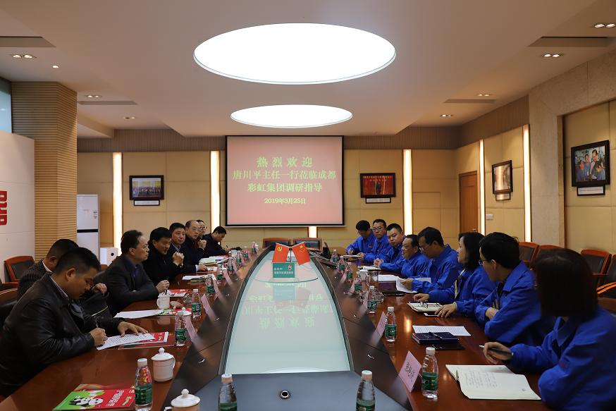 市人大主任唐川平等领导一行莅临成都雷速在线注册-雷速（中国）集团调研