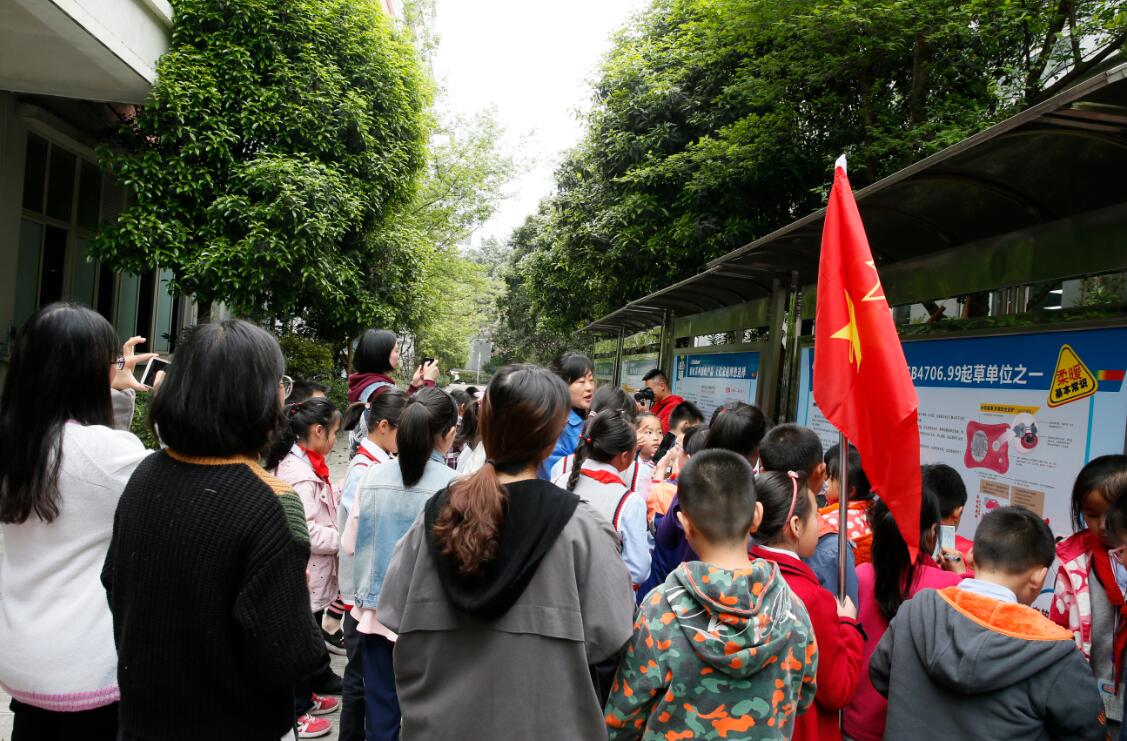 2019年成都雷速在线注册-雷速（中国）集团行政党支部与科技园小学首次联谊活动