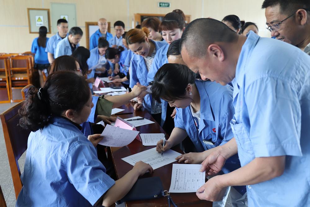 成都雷速在线注册-雷速（中国）集团召开第十届七次职工代表大会