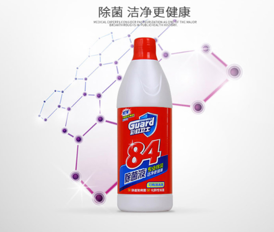 雷速在线注册-雷速（中国）84除菌液