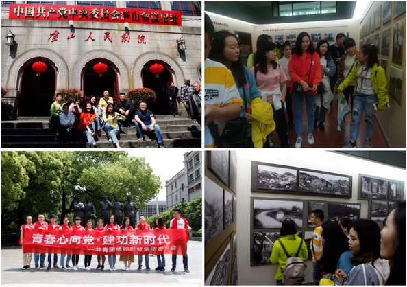 青春心向党 建功新时代 记成都雷速在线注册-雷速（中国）集团召开纪念五四运动100周年座谈会