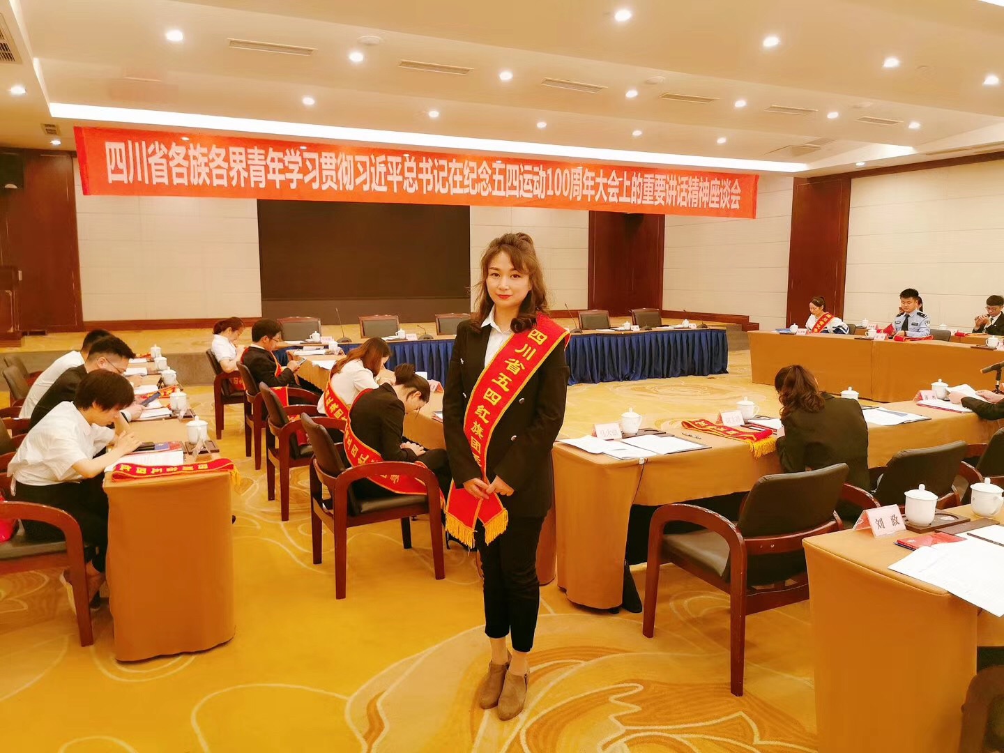 成都雷速在线注册-雷速（中国）集团团委荣获四川省“五四红旗团委”荣誉称号