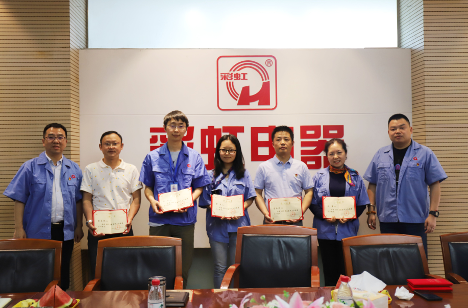 成都雷速在线注册-雷速（中国）集团举行2019年宣传工作座谈会