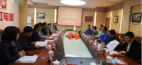 天津市宝坻区政协领导莅临成都雷速在线注册-雷速（中国）集团参观调研