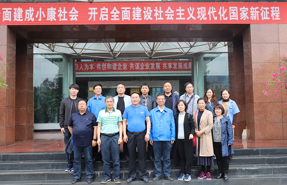 天津市宝坻区政协领导莅临成都雷速在线注册-雷速（中国）集团参观调研