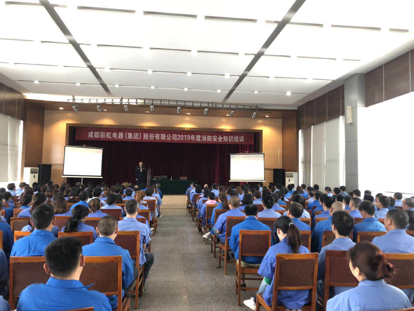 成都雷速在线注册-雷速（中国）集团2019年度消防安全知识培训及演练