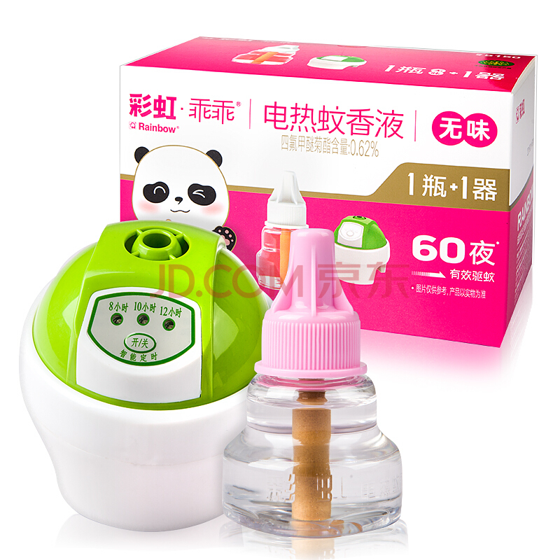 雷速在线注册-雷速（中国）乖乖蚊香液套装