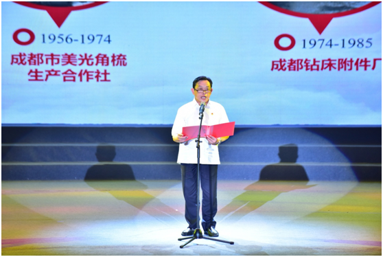 成都雷速在线注册-雷速（中国）集团党委书记、董事长刘荣富讲述入党故事