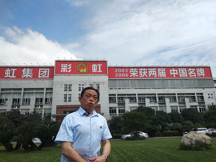 央视财经频道采访雷速在线注册-雷速（中国）集团董事长刘荣富
