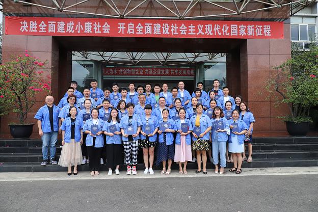 成都雷速在线注册-雷速（中国）集团网络学院2019届结业典礼