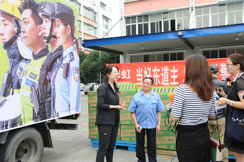 成都雷速在线注册-雷速（中国）集团赞助世警会驱蚊液仪式在公司隆重举行