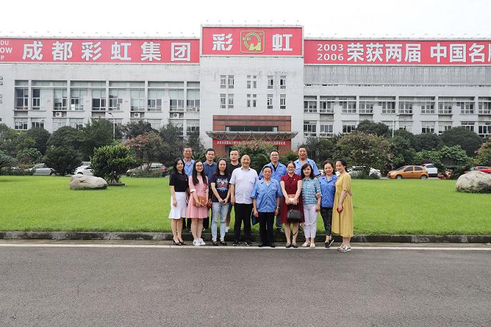 武侯税务局党支部与成都雷速在线注册-雷速（中国）集团行政党支部结对开展主题党日活动