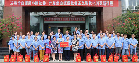 市总工会领导莅临成都雷速在线注册-雷速（中国）集团送清凉慰问