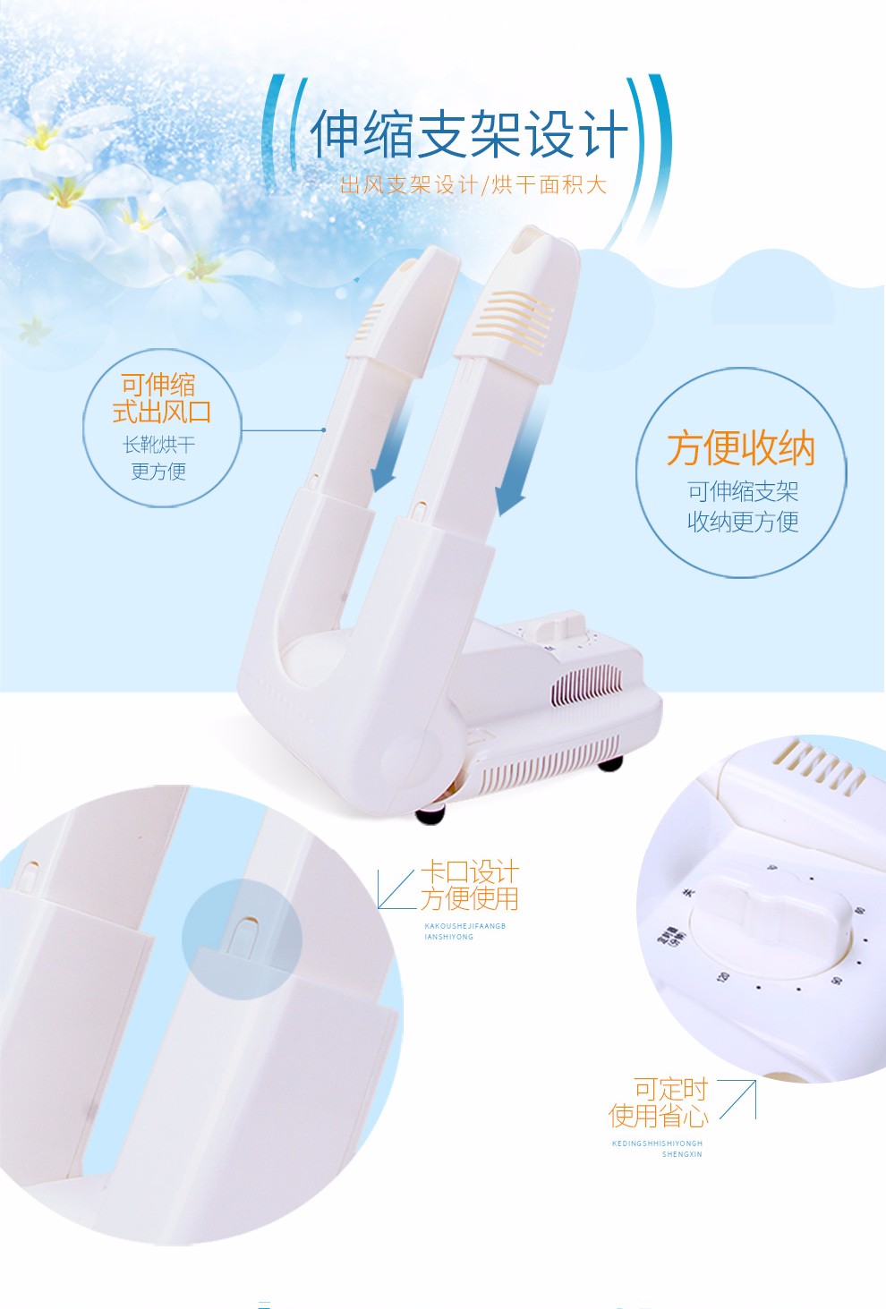 雷速在线注册-雷速（中国）干鞋机可收纳，定时，使用方便