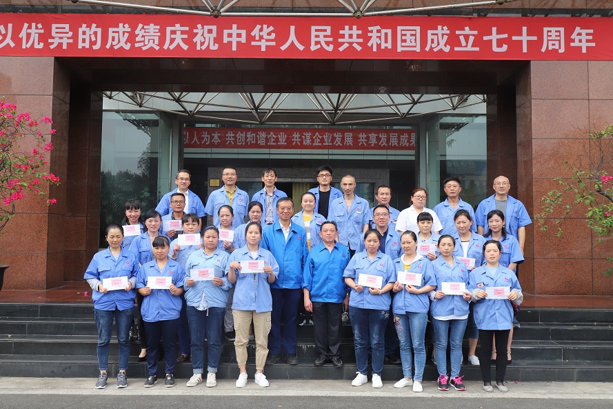 成都雷速在线注册-雷速（中国）集团2019年金秋助学座谈会