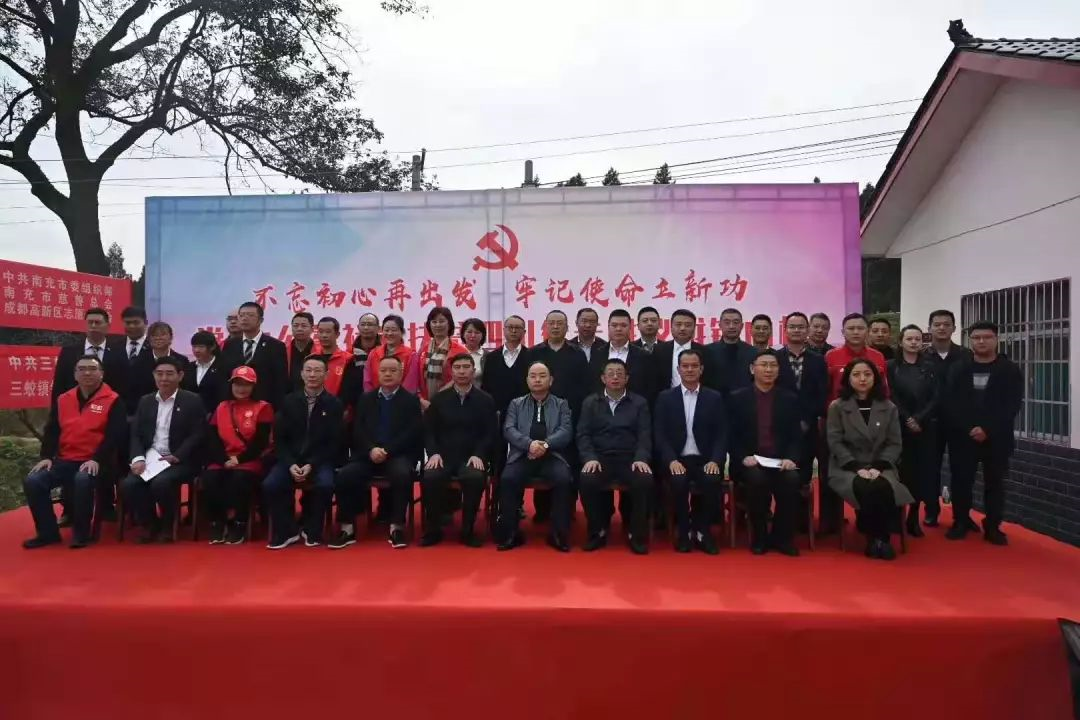 成都雷速在线注册-雷速（中国）集团党群党支部开展“不忘初心 牢记使命” 主题教育系列活动