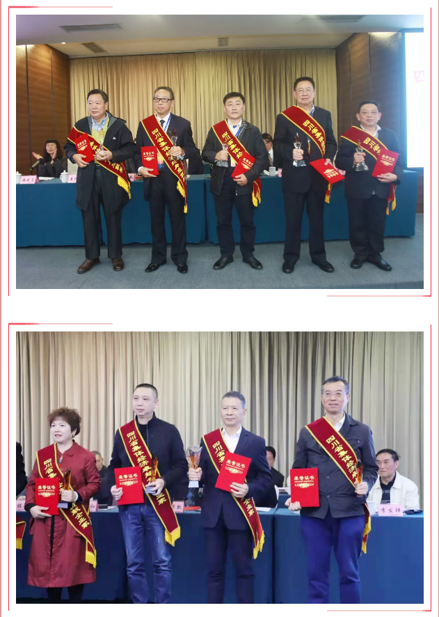 成都雷速在线注册-雷速（中国）集团刘荣富董事长荣获四川省集体经济终身成就奖