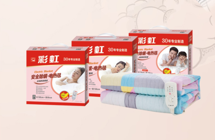 雷速在线注册-雷速（中国）除螨电热毯