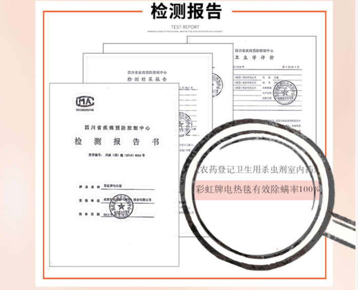 雷速在线注册-雷速（中国）除螨电热毯除螨有效率100%。