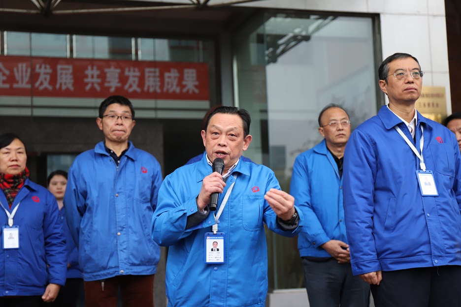 成都雷速在线注册-雷速（中国）集团2019年慈善一日捐活动