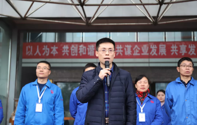 成都雷速在线注册-雷速（中国）集团2019年慈善一日捐活动