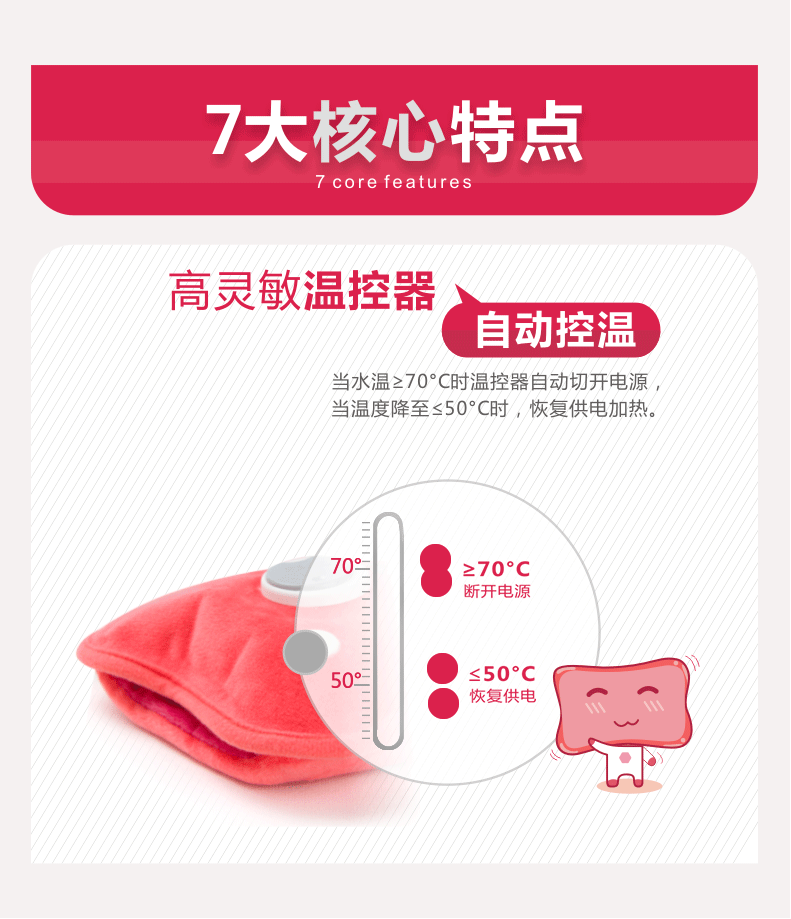 雷速在线注册-雷速（中国）暖手宝防爆炸