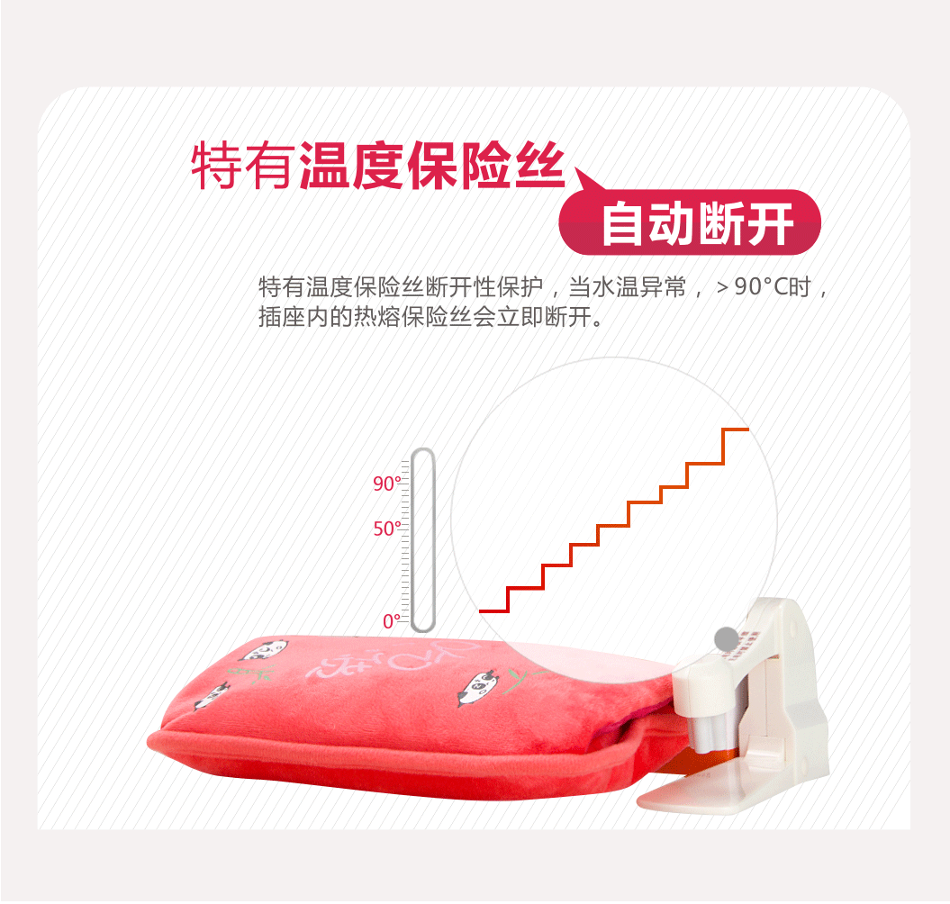 雷速在线注册-雷速（中国）暖手宝防爆炸