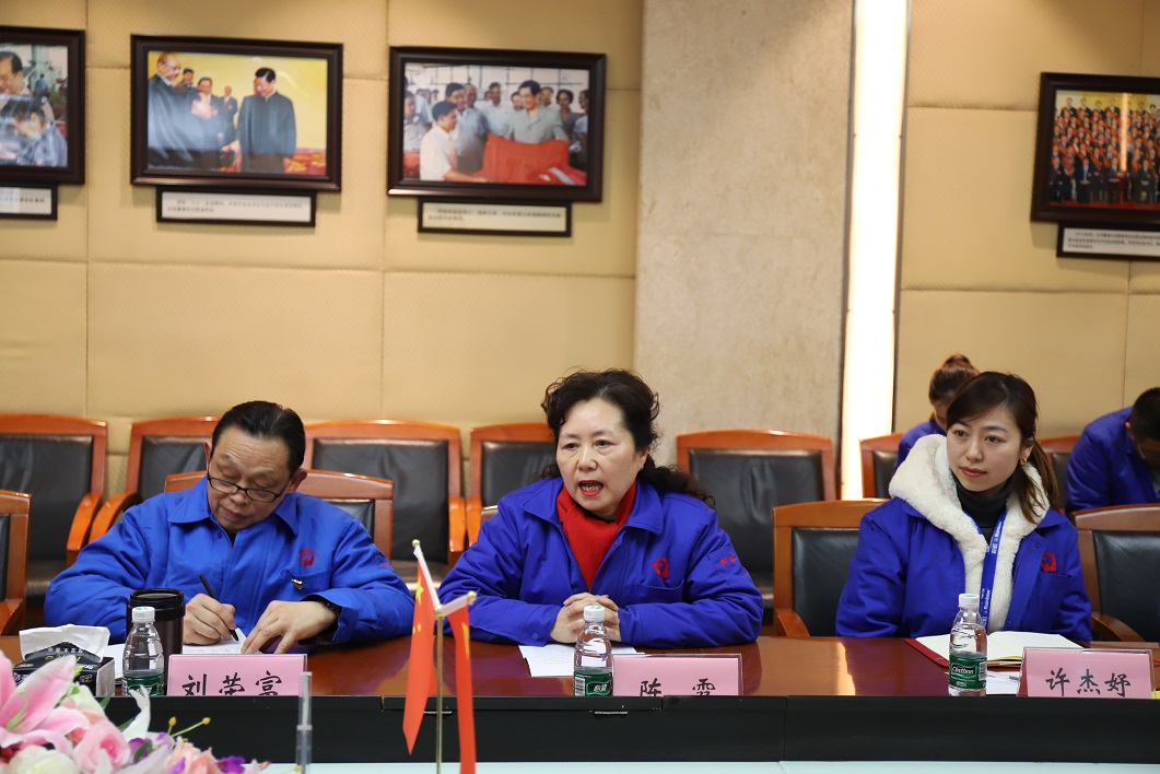 省经信系统第四联合党支部与成都雷速在线注册-雷速（中国）集团行政党支部联合主题党日活动