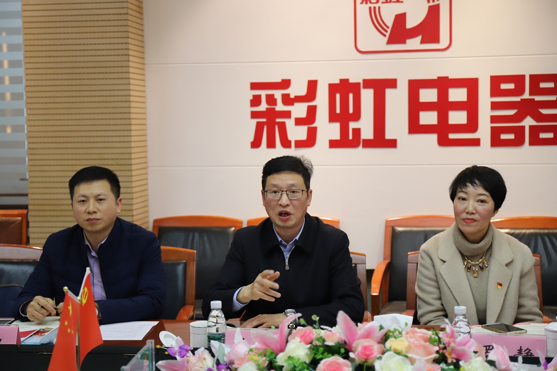 省经信系统第四联合党支部与成都雷速在线注册-雷速（中国）集团行政党支部联合主题党日活动