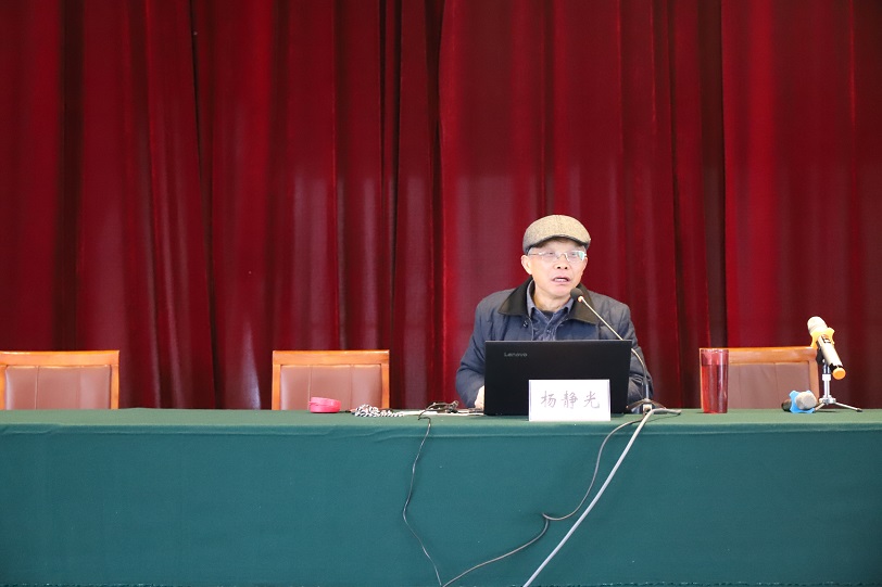 成都雷速在线注册-雷速（中国）集团党委学习党的十九届四中全会精神报告会