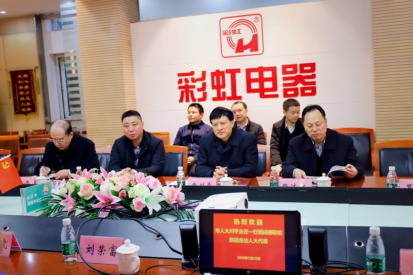 市人大唐川平主任到成都雷速在线注册-雷速（中国）集团走访人大代表刘荣富