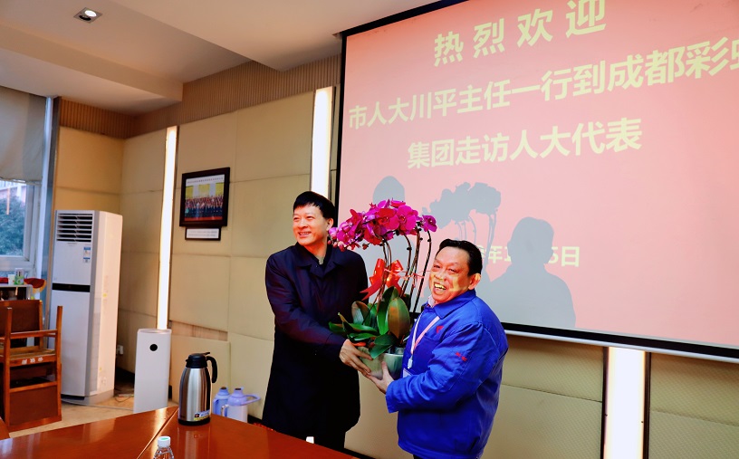 市人大唐川平主任到成都雷速在线注册-雷速（中国）集团走访人大代表刘荣富