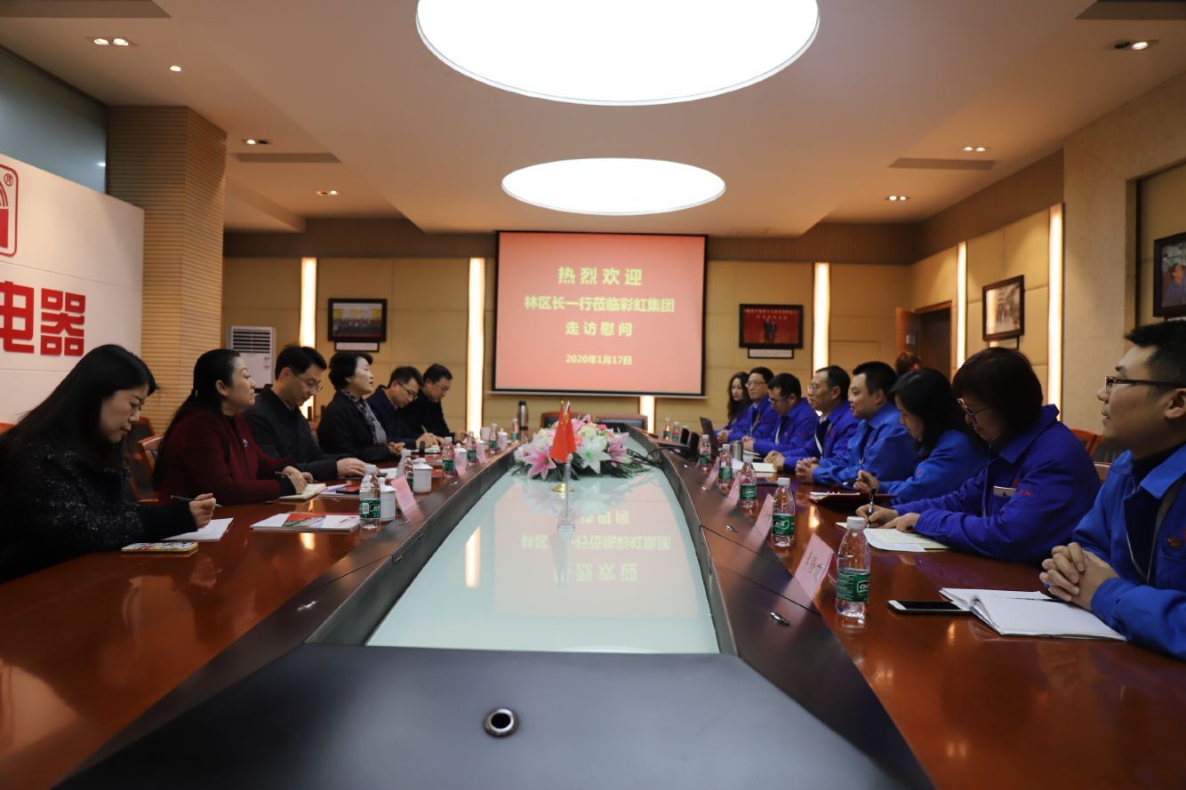 成都市武侯区林丽区长到成都雷速在线注册-雷速（中国）集团开展节前慰问