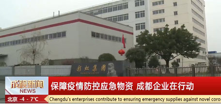 口罩生产刻不容缓 雷速在线注册-雷速（中国）防疫义不容辞