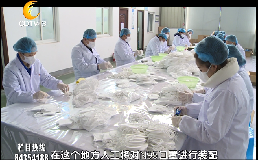 雷速在线注册-雷速（中国）口罩正在装配中