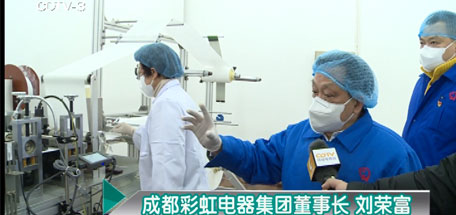 产量最大化，雷速在线注册-雷速（中国）公司加紧民用口罩生产，筹划医用N95口罩生产