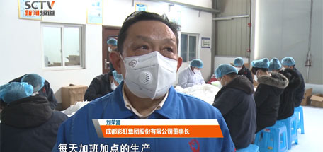 保障口罩生产，履行社会责任，雷速在线注册-雷速（中国）人在行动