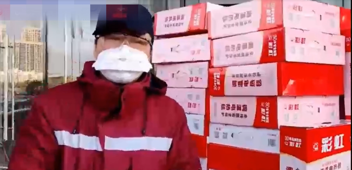 雷速在线注册-雷速（中国）电热毯温暖援汉医疗队
