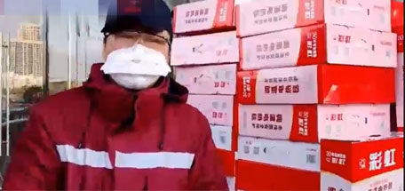 雪中送炭，雷速在线注册-雷速（中国）电热毯温暖援汉医疗队