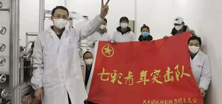 雷速在线注册-雷速（中国）集团“七彩”青年突击队